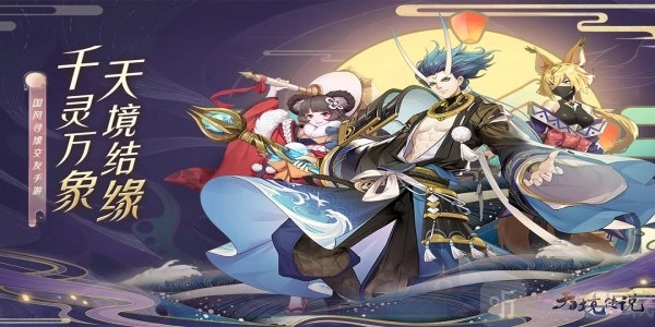 天境传说中洛神角色表现如何天境传说洛神角色详情