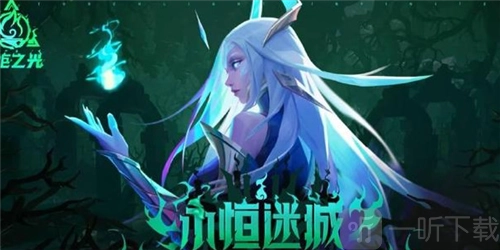 火炬之光无限中永恒迷城该怎么玩？永恒迷城玩法攻略在此