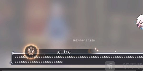 如何完成崩坏星穹铁道好好方成就？崩坏星穹铁道好好方成就攻略在此