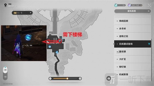 《崩坏星穹铁道》中假面的告白成就该如何完成？假面的告白成就达成攻略在此。