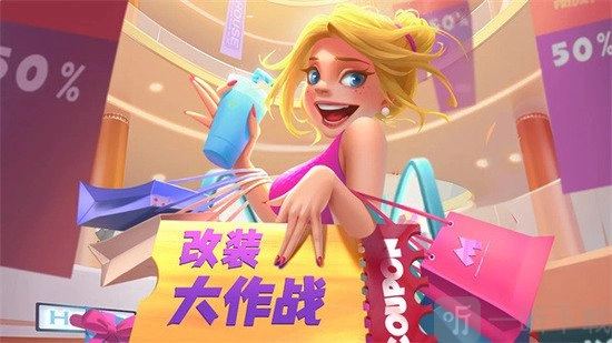 《改装大作战》最全兑换码汇总及使用方式