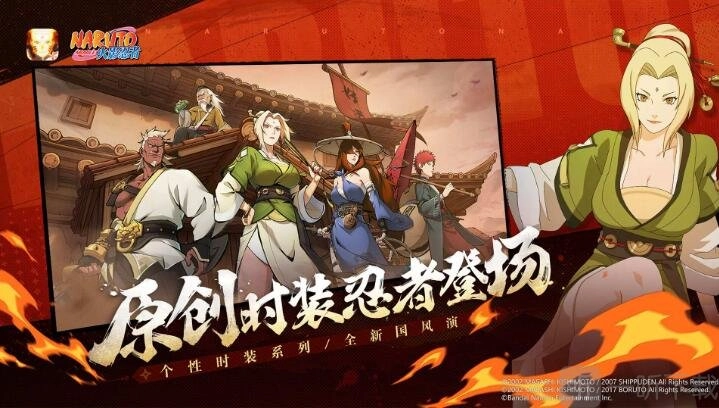 《火影忍者手游八周年活动攻略之活动详细讲解》