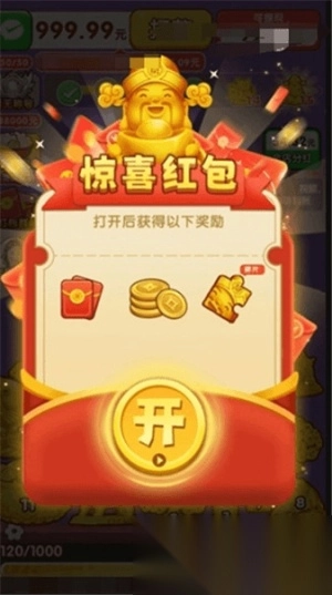 生财有道游戏绿色版图1