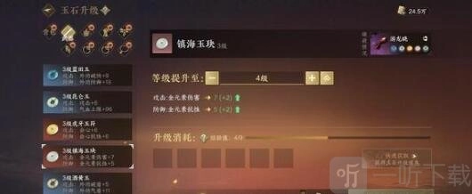 逆水寒手游里萤火点灯奇遇任务该怎么完成？萤火点收集坐标的具体位置在哪里？