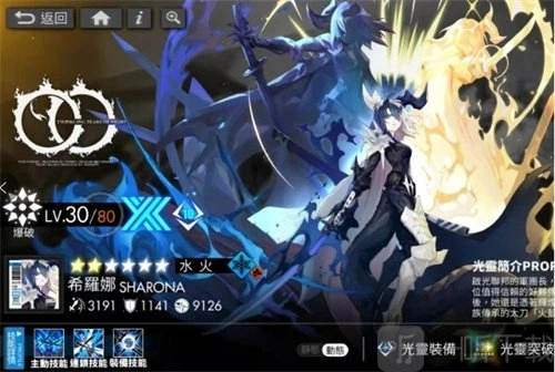 白夜极光光灵支援箱获取方法介绍：光灵支援箱该如何取得
