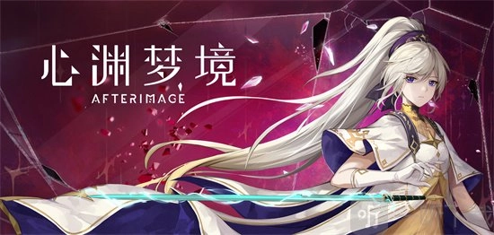 《心渊梦境》手游香膏使用方法及详细用处介绍