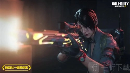 《使命召唤手游》雅莉丝情报专家皮肤究竟如何？雅莉丝情报专家皮肤详细介绍