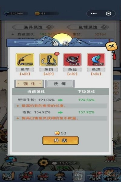 忆游十三道钓鱼的玩法解析忆游十三道钓鱼究竟怎么玩