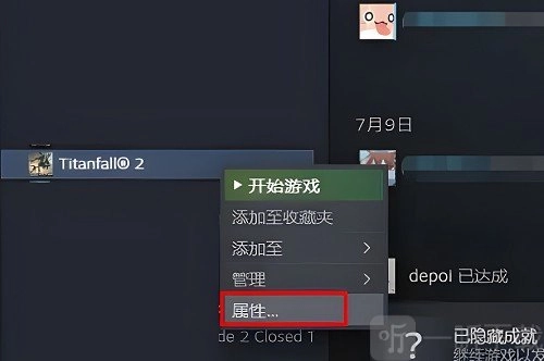 泰坦陨落2如何进行中文设置？泰坦陨落2的中文设置方式