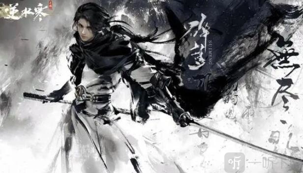 《逆水寒手游碎梦职业打本技能该怎么选？碎梦打本技能组合推荐来啦》