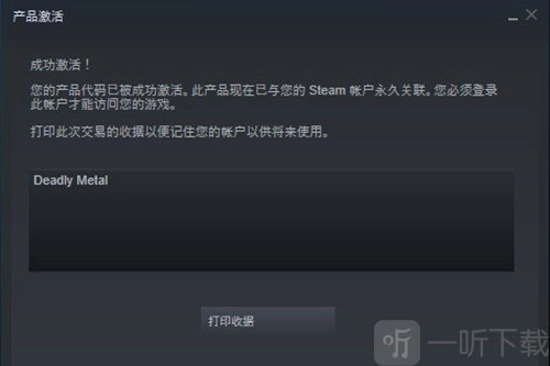 小黑盒所购游戏cdk该如何使用？小黑盒所购游戏激活码的使用方式