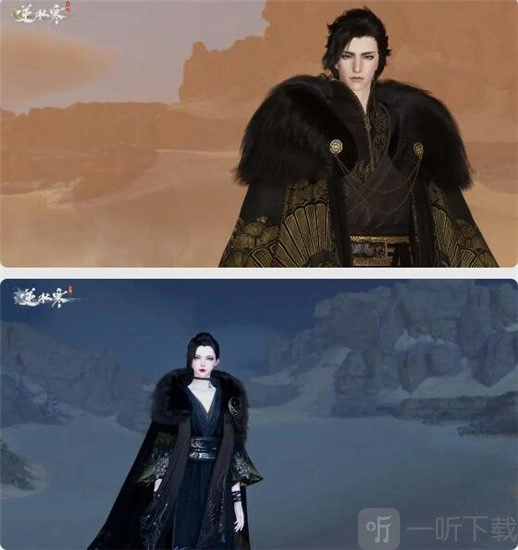 《逆水寒手游天纵时装价格是多少？天纵时装售价详情介绍》
