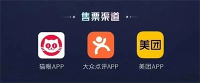 王者荣耀八周年共创之夜门票的购买方式有哪些？八周年共创之夜门票购买方法全解析