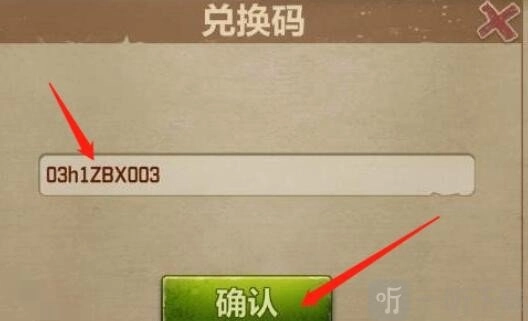 2024荒野迷城公测兑换码大集合，最新兑换码分享
