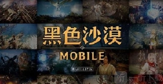 20224黑色沙漠最新兑换码汇总及兑换码使用方式