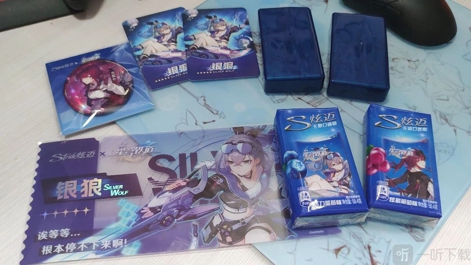 《崩坏星穹铁道》携手炫迈，最新联动活动正式开启，《崩坏星穹铁道》与炫迈联动活动详情速览