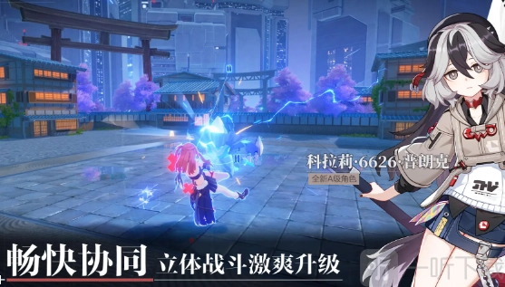 《崩坏3》第二部是否会保留老角色？崩坏3第二部玩法全面解析