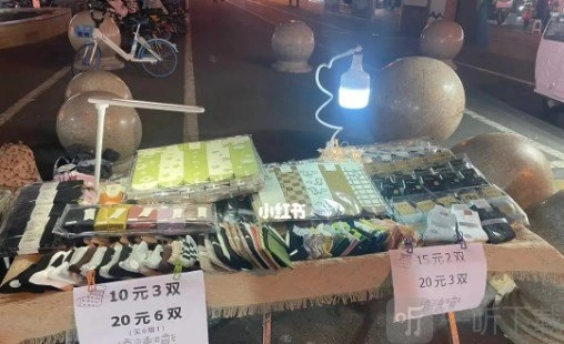 摆摊该用个人码还是商家码？个人收款码与商家收款码的区别