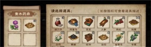 烟雨江湖里避瘴丹该如何炼制？避瘴丹的炼制方法是什么