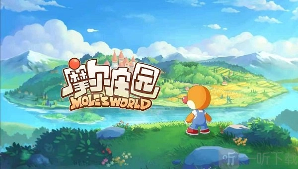 2023年9月19日摩尔庄园有哪些最新兑换码？兑换码一览在此