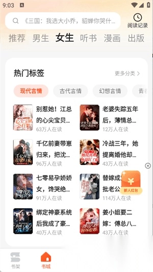 几本免费小说(4)
