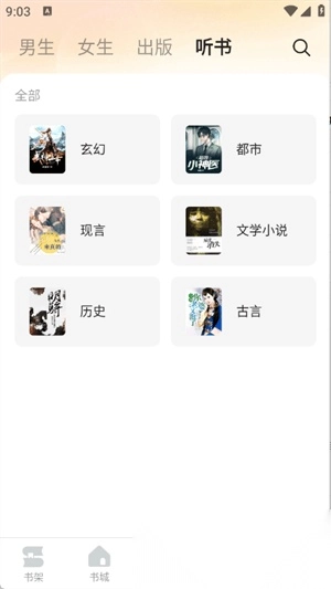 几本免费小说(2)