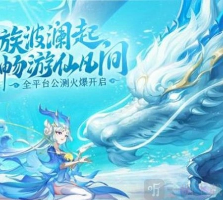 《仙凡幻想》里哪个职业最为强悍？《仙凡幻想》手游职业推荐