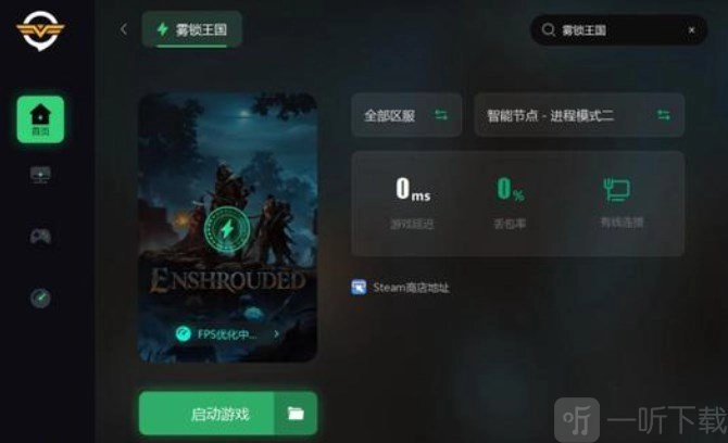 雾锁王国里该如何解决显卡方面的问题以及怎样进行雾锁王国显卡驱动的更新