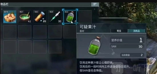 幻兽帕鲁中可疑果汁该如何获取？幻兽帕鲁可疑果汁的获得方法。