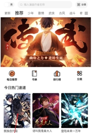 漫千绘图4