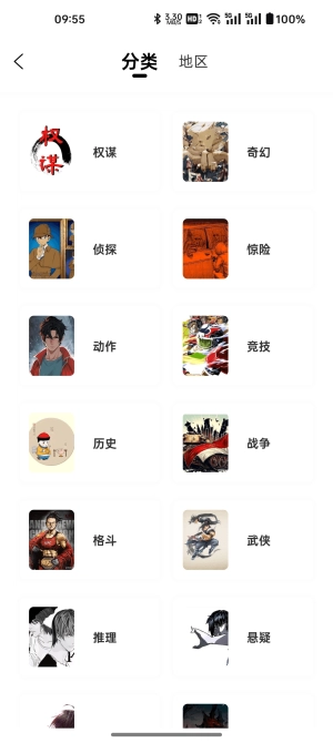 漫千绘图2