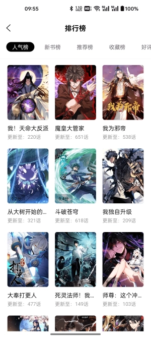 漫千绘图3