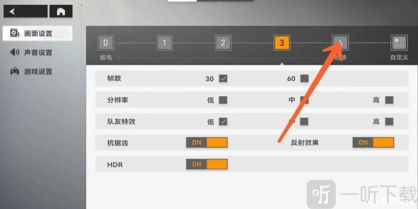 恋与深空的清晰度该怎么调？恋与深空清晰度的设置办法
