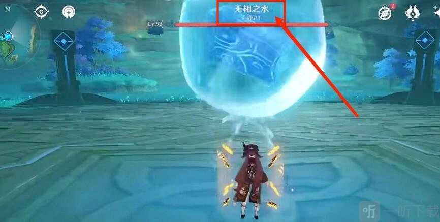 《原神》“碍于归途艰险”成就该如何完成？“碍于归途艰险”成就攻略在此
