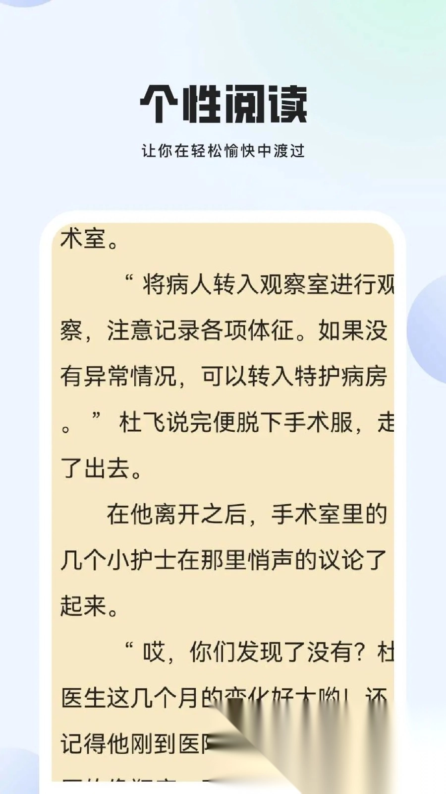 湛蓝小说(2)