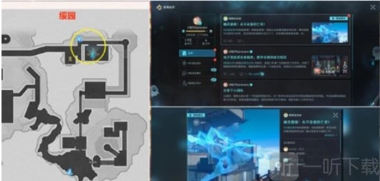 《崩坏星穹铁道》贯月槎任务该怎么做？崩坏星穹铁道贯月槎任务攻略来啦