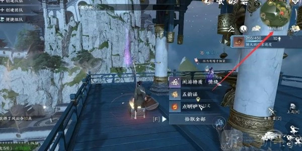 逆水寒手游镜天阁闲游特质获取攻略教程