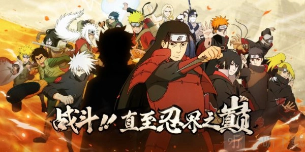 火影忍者手游9月21日每日问答答案大公开