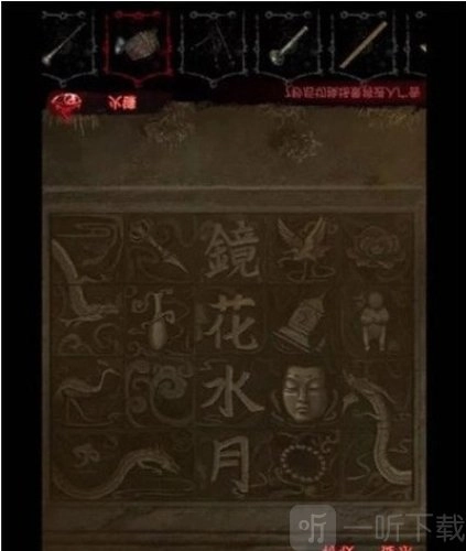 纸嫁衣6第四章通关方法纸嫁衣6第四章攻略全流程图文解析