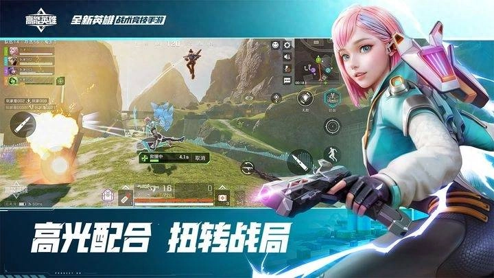 9月高能英雄最新CDK兑换码有哪些？汇总分享