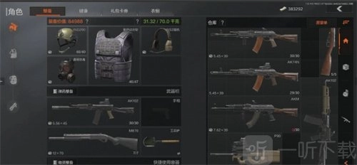 《暗区突围霰弹枪子弹该如何挑选？霰弹枪子弹挑选攻略》