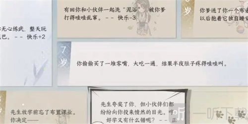 逆水寒手游刀下亡魂成就的完成方法是什么？刀下亡魂成就达成攻略在此