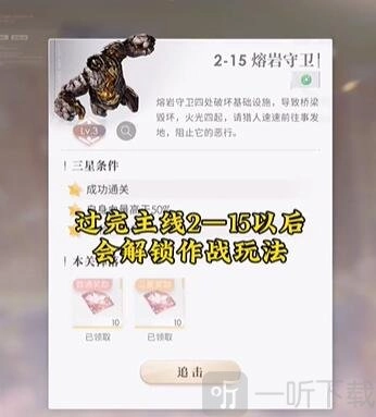 恋与深空体力的作用是什么？恋与深空体力详细剖析