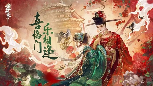 逆水寒手游1.1.4版本的更新时间是什么时候？1.1.4版本更新时间详情介绍