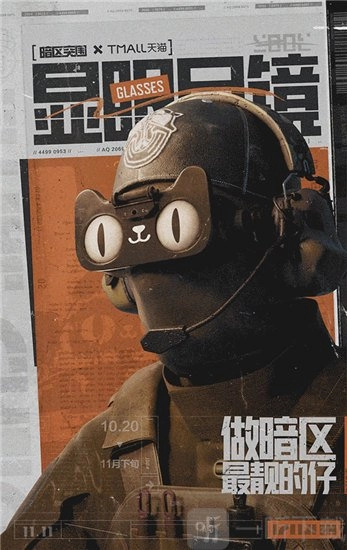 暗区突围显眼包系列装扮的获取方法，显眼包系列外观获取攻略在此