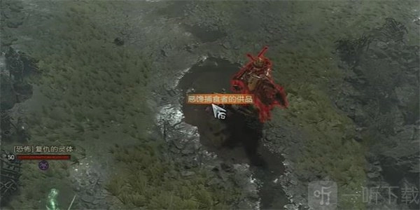 暗黑破坏神4恶馋捕食者的供品任务该如何做？恶馋捕食者的供品任务攻略来啦