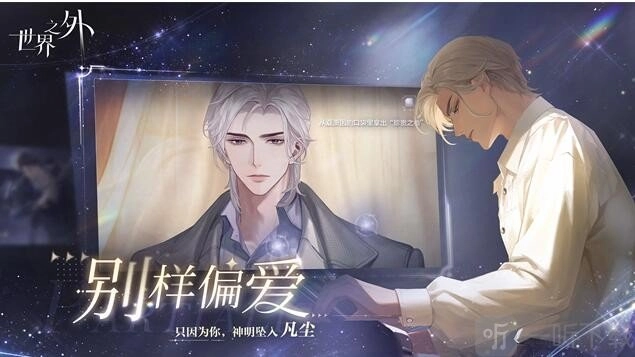 《世界之外每日必做任务有哪些？世界之外每日必做任务全解析》