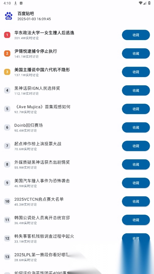 小鱼报(7)