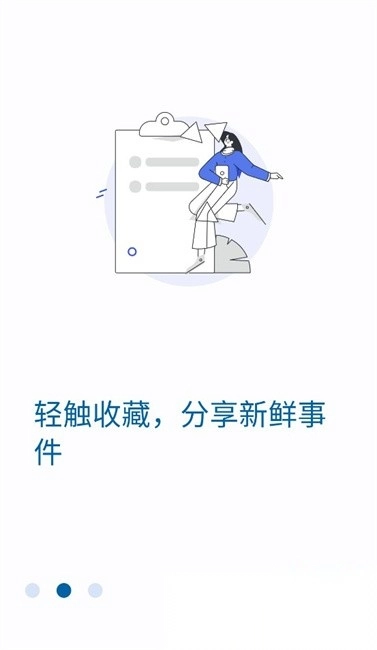 小鱼报(2)