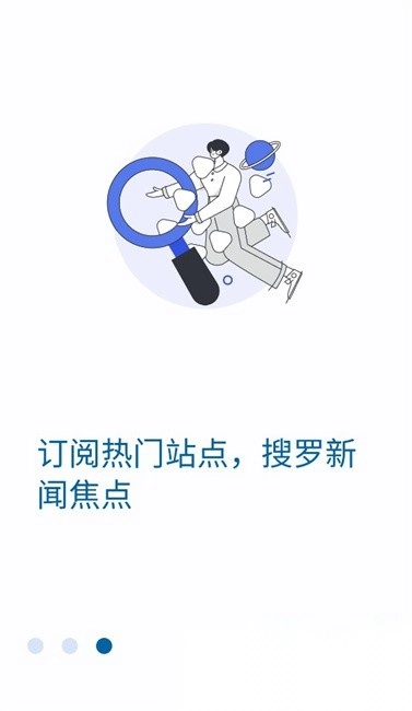 小鱼报(3)